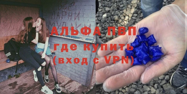 ALPHA-PVP Богородицк