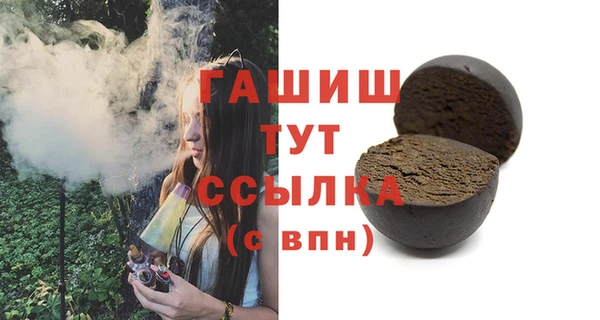 стафф Богданович